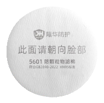 305600系列半面罩滤盒过滤棉组合圆形款-5601