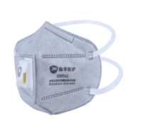 309542头带式活性炭带阀折叠口罩