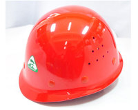 黄山牌高品质玻璃钢安全帽003