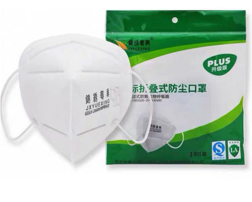 锦绣粤兴n90